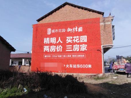 云县如何让墙体广告展现最大化效果