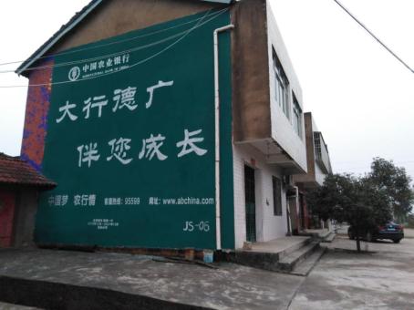 云县制作墙体广告应该关注的问题