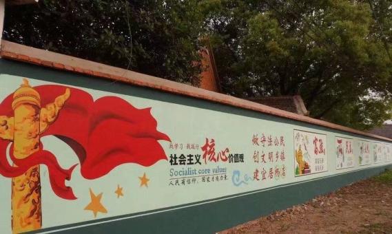 云县墙体广告之彩绘