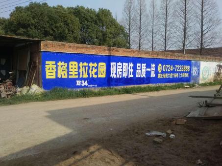 云县墙体广告对比传统广告媒介的优势在哪里