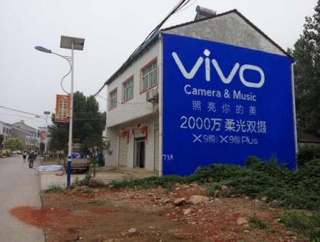 云县刷墙广告和喷绘墙体广告哪个效果好？