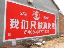 云县刷墙广告”蕴含了时代命题