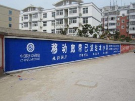 云县如何打造能够“让人记住”的广告