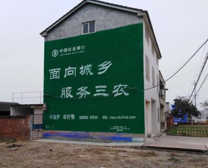 云县为什么制作墙体广告