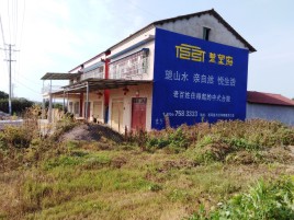 云县必须知道的墙体广告形势