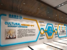 云县企业形象墙的作用