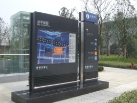 云县标牌的分类