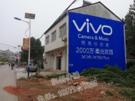云县墙体广告位置选择重要性