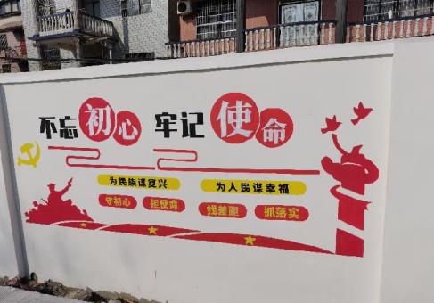云县美丽乡村文化墙价格怎么样