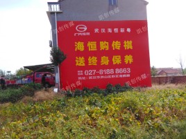 云县墙体广告影响褪色的因素