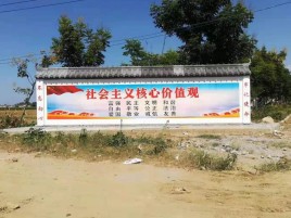 云县彩绘文化墙随处可见