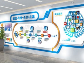 云县企业文化墙制作都有什么特点呢