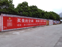 云县墙体广告对比传统广告媒介的优势