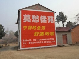 云县如何合理的选择户外广告投放