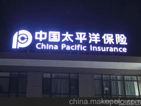 云县背光发光字原来有这么多优势,难怪有眼光的客户都选它
