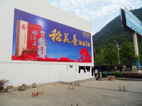 云县墙体喷绘广告效果怎么样？
