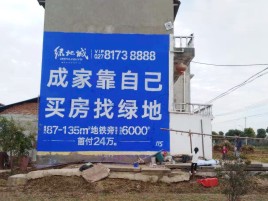 云县墙体广告位置选择重要性