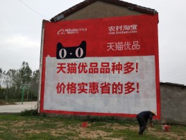 云县互联网广告横飞的当下，为什么最受欢迎的依然是户外墙体广告？