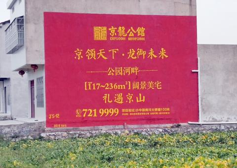 云县为什么家喻户晓，销量火爆的品牌，还在做墙体广告呢？