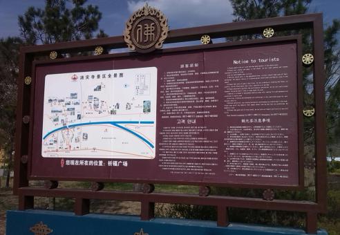 云县标识标牌的类别有哪些？怎么区分有依据？