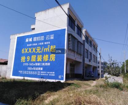 如何策划云县墙体广告的投放？