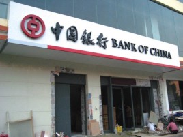 云县门头店招设计地域性文化