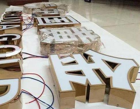 云县最常见的几种发光字