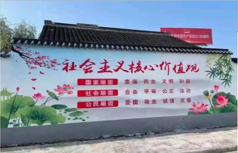 云县墙体彩绘材料