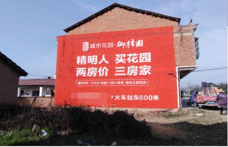 云县如何让湖北墙体广告展现好的效果？