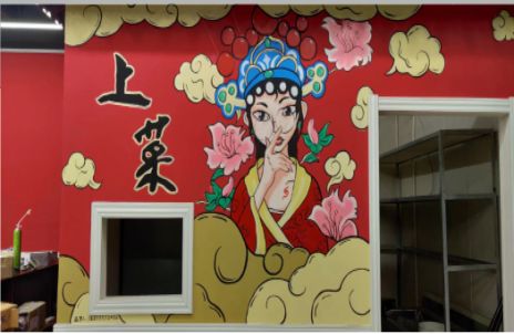 云县墙体彩绘的发展和应用
