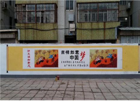 云县什么是文化墙