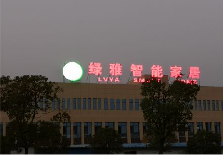 云县楼顶冲孔发光字是怎么安装的?