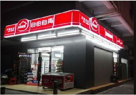 云县便利店灯箱制作材质如何选择？