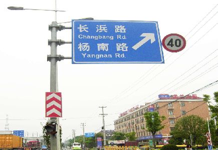 云县标识牌质量保证措施