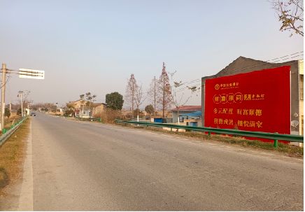 云县墙体广告是如何印刷的？