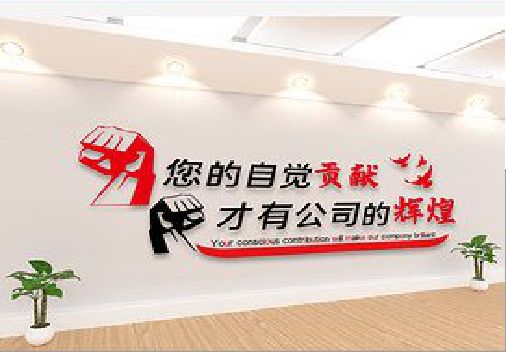 云县企业文化墙装在哪里合适？