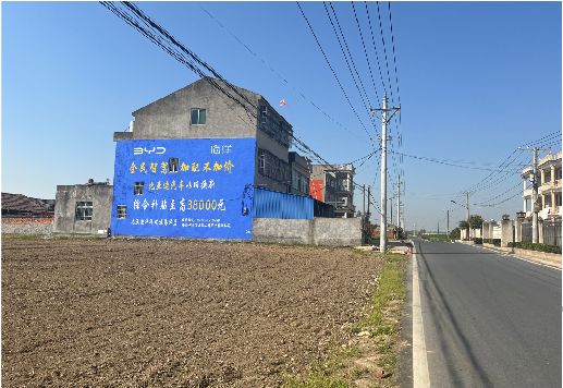 云县墙体广告用的是什么漆？