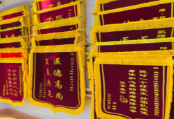云县锦旗类型