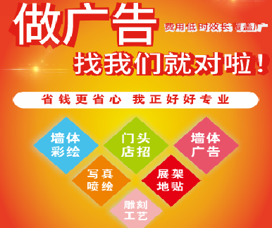 云县户外广告安装知识。