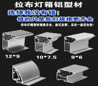 云县灯箱的制作型号有哪些？