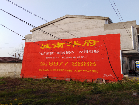 云县房地产墙体广告内容如何敲定？