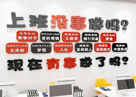 云县如何利用亚克力制作公司文化墙？