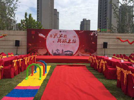 云县庆典活动策划要具备哪些技巧？