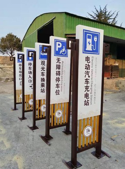 云县标识标牌常见的问题解析。