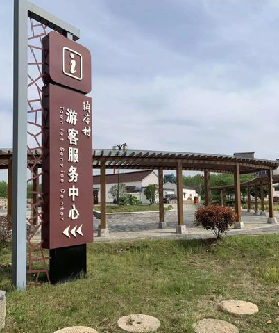 云县乡村景点建设标识标牌系统要注意什么？